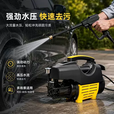 Car washing machine, machine high-pressure water gun for home