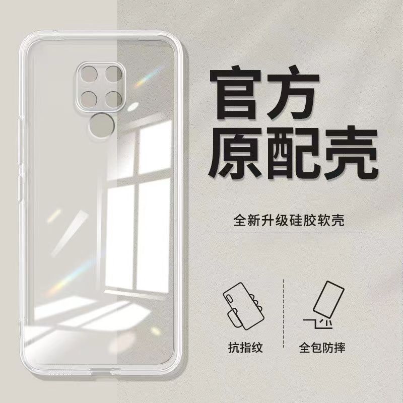 For Huawei Mate20 Case mate20Pro Transparent Case All-inclusive Ultra-thin 20X Soft Case Men's Drop-resistant Women's Protective Case