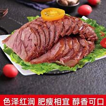 熟食五香酱牛肉卤味正宗内蒙特产黄牛肉真空包装零食肉食即食下酒