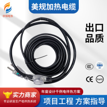 ��ҎLED���Üؿؿ�l����|Pipe heating cable Heat Tape늟ᾀ