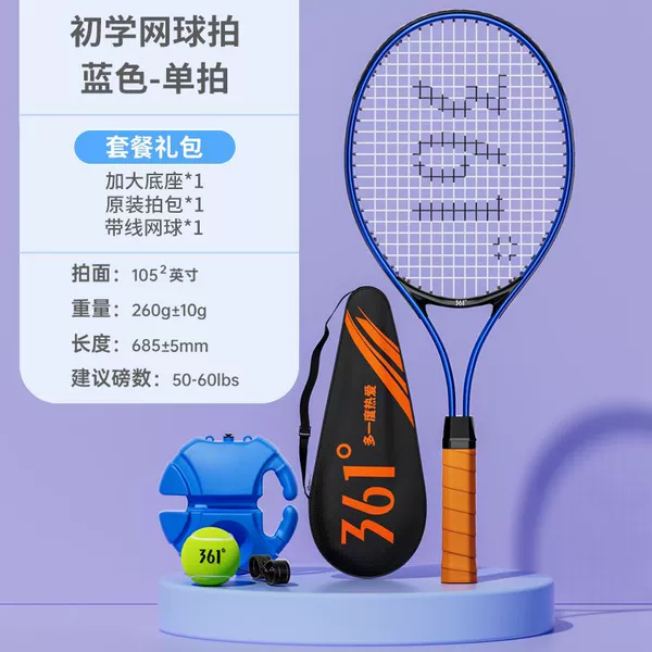 Single playing package-blue [3-piece set of gifts]