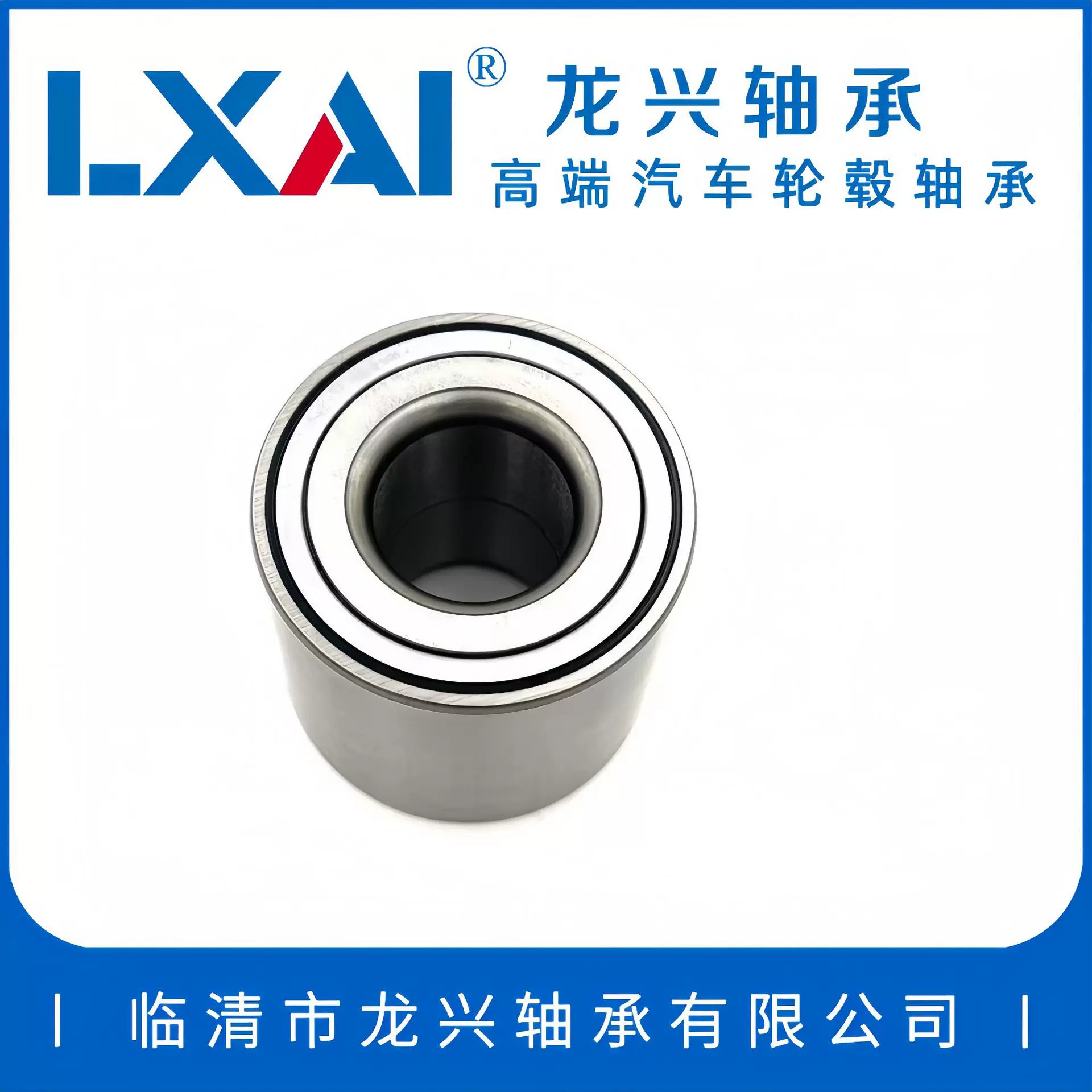 【龙兴】工厂直供DAC30550026汽车轮毂轴承 305526 双列球轴承