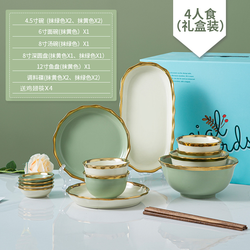 프놈펜 웨이브 그린 옐로우 4 인용 푸드 (17 종 세트)