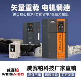 稳压器;标准变频器;稳压电源