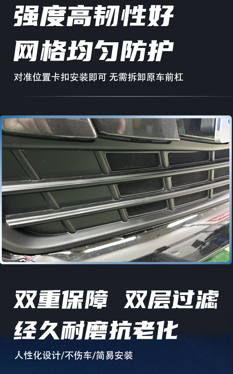 Toyota Alphard Insect Protection Net: Special Protective Decorative Accessories for Cars, Front Grille and Radiator Protection Modification Guide