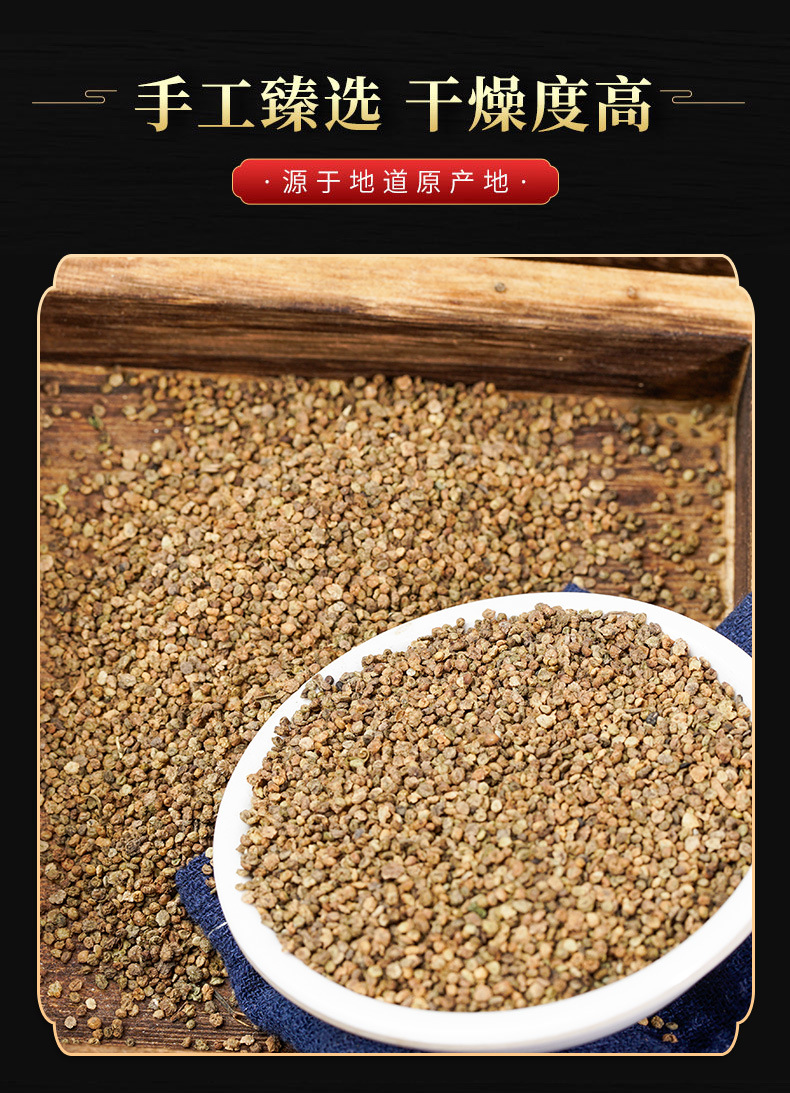 Di Fu Zi (Kochia scoparia Fruit) — Dried Food Herb, 500g, Custom Grinding Available quality and texture