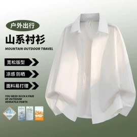 男式休闲裤;男式羽绒服;男式夹克