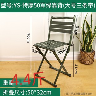 Free Shipping Weighted Backrest Folding Portable Fishing Gear for Barbecue, Military Training, Outdoor Live Streaming, Enlarged and Widened for Sketching and Home Use