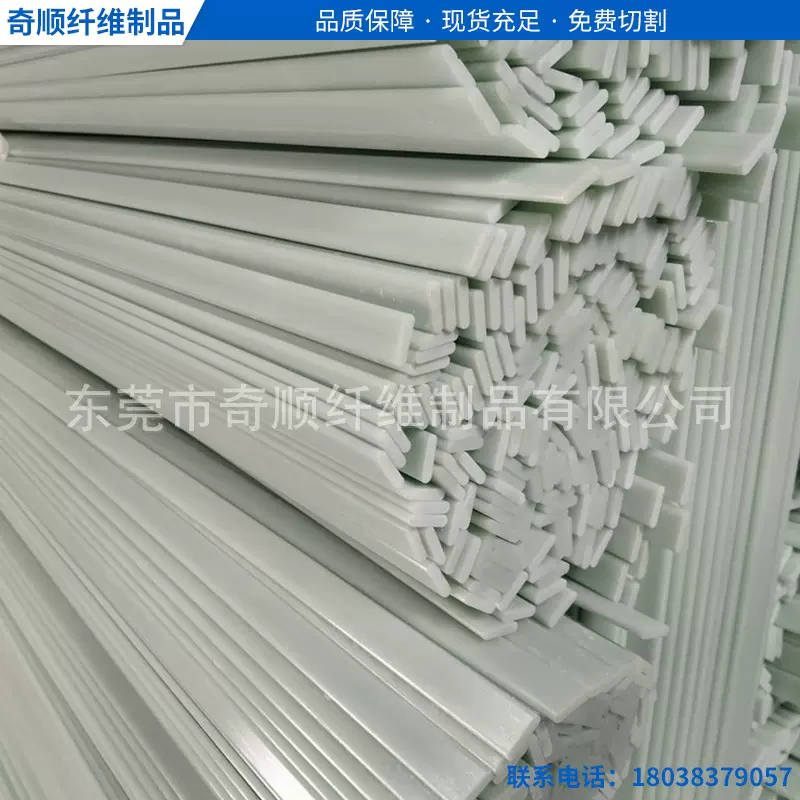 弓片玻纤扁条 高韧度玻纤扁条 高弹力玻纤扁条批发销售详询客服