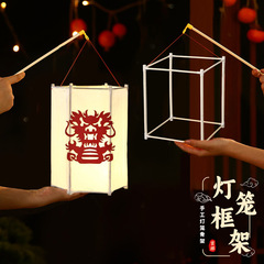 手工灯笼骨架diy儿童创意古风手提汉服宫灯纸灯花灯制作骨架框架