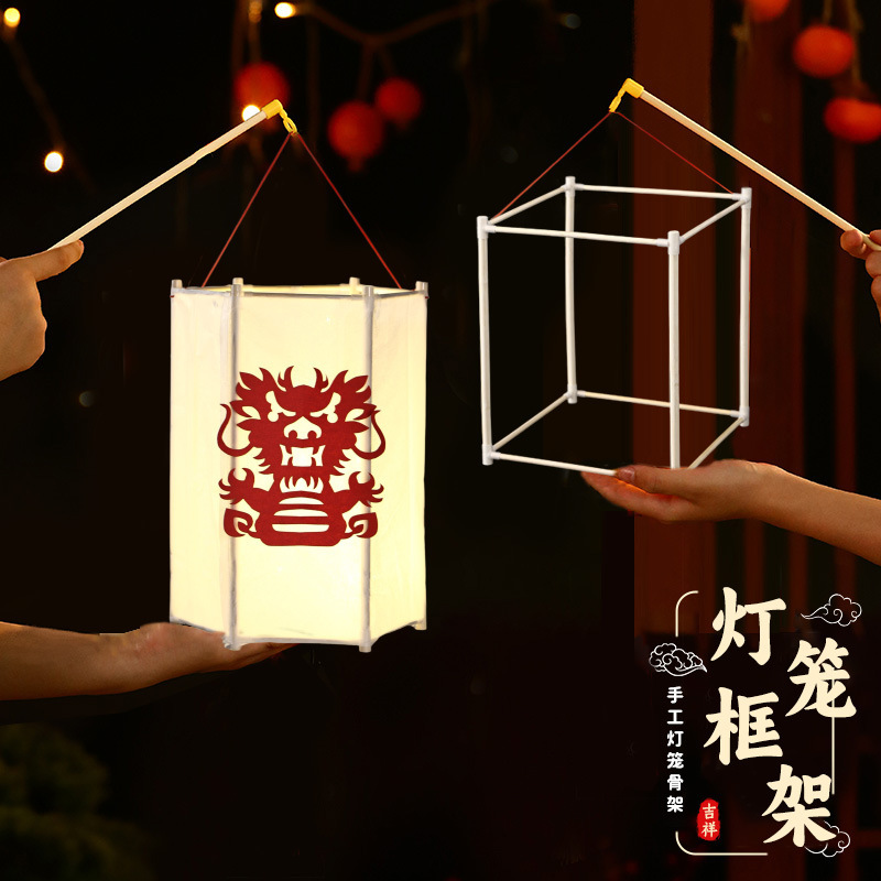 手工灯笼骨架diy儿童创意古风手提汉服宫灯纸灯花灯制作骨架框架|undefined