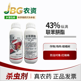 �v�M43%�������Ҹ������٘�t֩�뚢�\�������rș��Ч���\