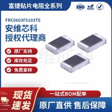���� 0603 510KR 1% FRC0603F5103TS ��Ƭ��Ĥ����