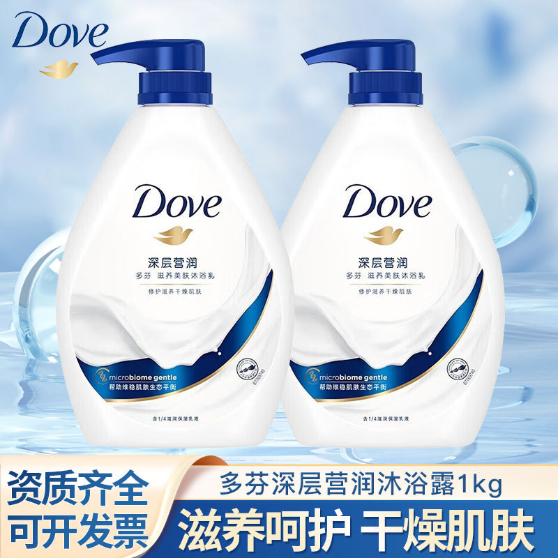 Dove Deep Moisturizing Skin Shower Gel 1000g Nourishes Skin Long-Lasting Fragrance Shower Gel for Men and Women