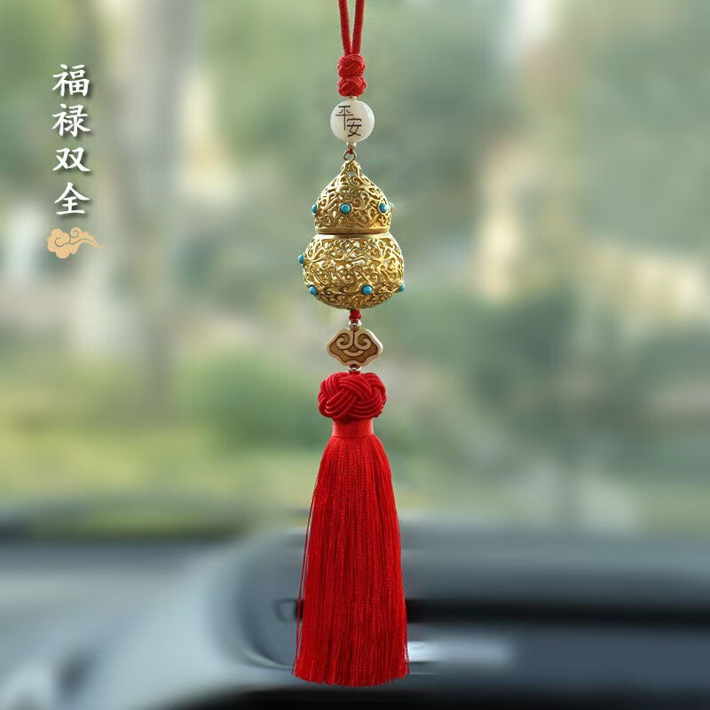 R3Y新款黄铜葫芦香薰汽车挂件平安车内吊男女高挡车载礼品后视镜|undefined