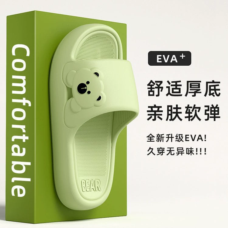 Summer platform slippers, EVA, side-bear detail, sizes 36–45, thin and thick sole options