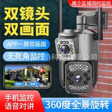 ���� �羳V380pro˫����4G��������ͷwifi camera������������