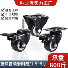 重型1.5小輪2インチ万向輪部品車輪ブレーキ付き固定輪家具キャスタープーリー静音茶卓