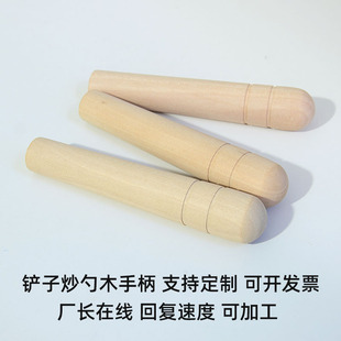 ���S���l13cmľ�ֱ���ľ�ɼӹ���׈Aľ����ľ��ʽľ�|�������