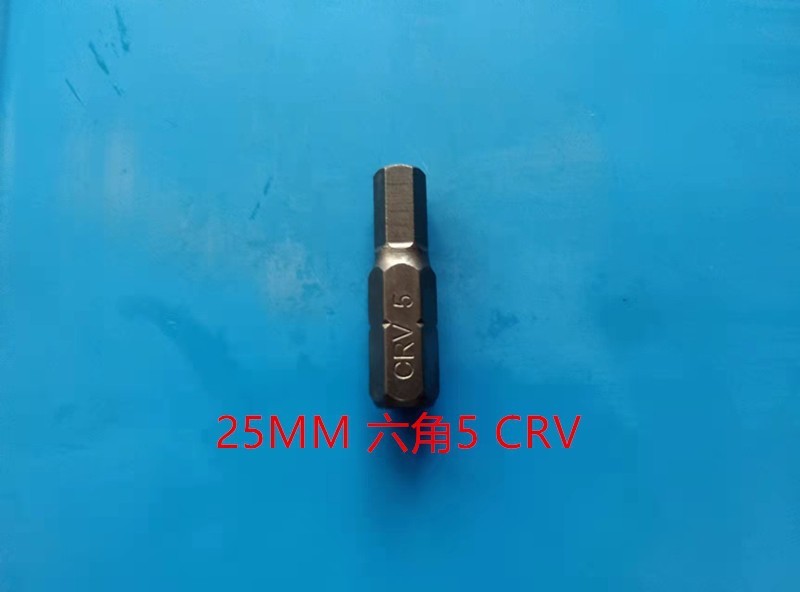 源工場ドライバーロットヘッドエア回転器ヘッドロットセットCRVロットS2ロット25長|undefined