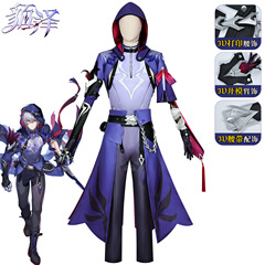 Golden Fox, Convergence of Stars Cosplay Costume, Xianzhou Yaoqingying Guard Mazi Ze Cosplay Costume, Game Anime Costume