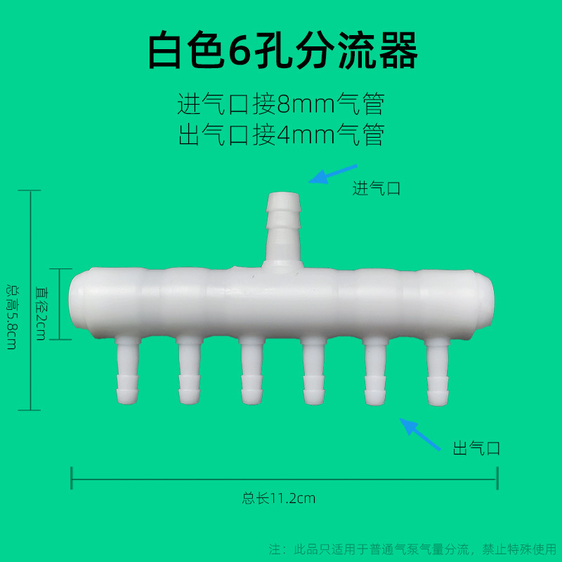 White, 8mm, 4mm