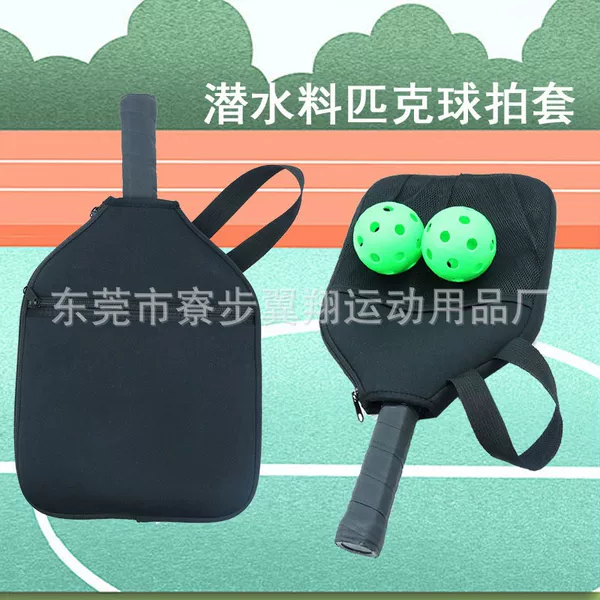 Neoprene pickleball racket cover, beach tennis and pickleball protective cover, table tennis neoprene racket bag