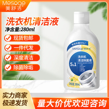 ���杍ϴ�C�坍����Һ����坍ȥ�۳�ùȥζ280ml/ƿ