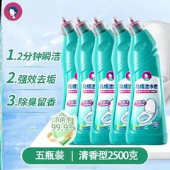 Douyin の同じインターネット有名人のトイレクイッククリーンジュンクリーナートイレ洗浄精神トイレ液体クイックスケール除去と除染次亜塩素酸ナトリウム