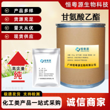 �F؛�����ʰ�����������99%CAS��157115-85-0�ʰ�������؛Դ����