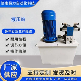 蝶阀;成套液压系统;液压泵