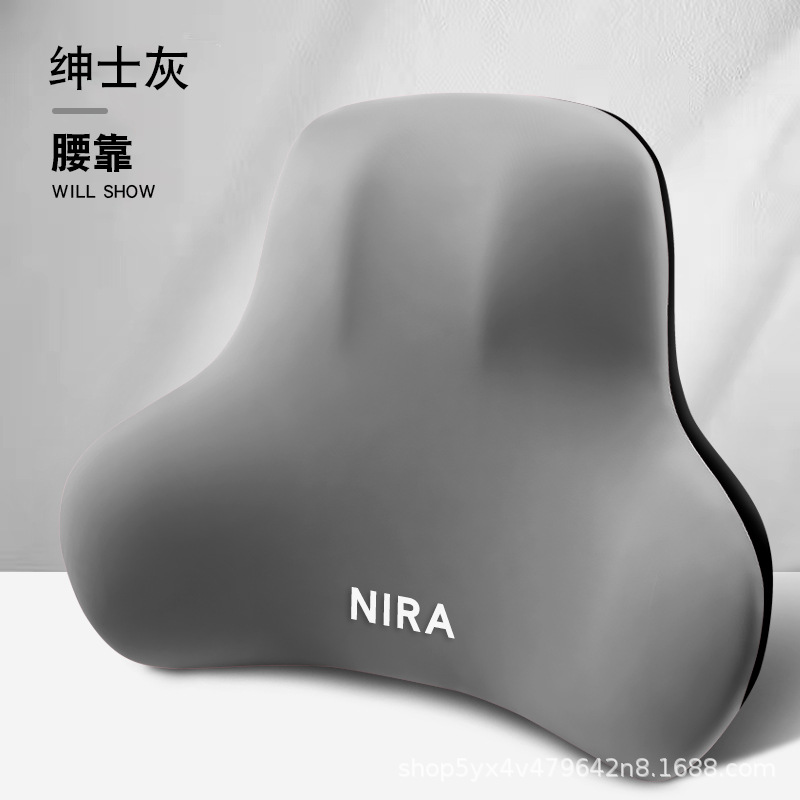 Memory foam car headrest and lumbar support set, car seat cushion, waist protector, car backrest lumbar cushion, waist support pillow