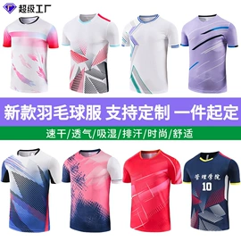 足球服;足球护腿板;健身服