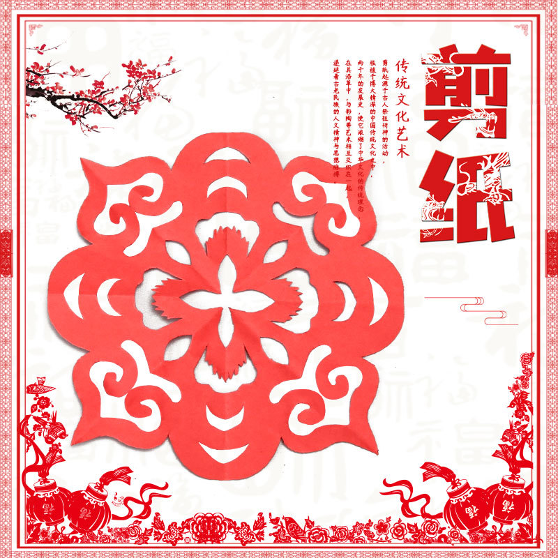 Año Nuevo chino cortado de papel para niños hechos a mano DIY dibujos animados decorativos marco de fotos tradicional Festival de Primavera paquete de materiales origami