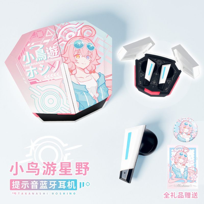 Two-Dimensional Azure Bird Starry Sky Sound File Wireless Bluetooth Earbuds In-Ear Anime Peripheral Universal