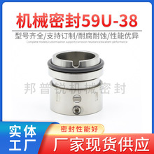 �����J59U-38ϵ�ЙCе�ܷⲻ�P䓻����û����ÙCе�S��̶���׼��