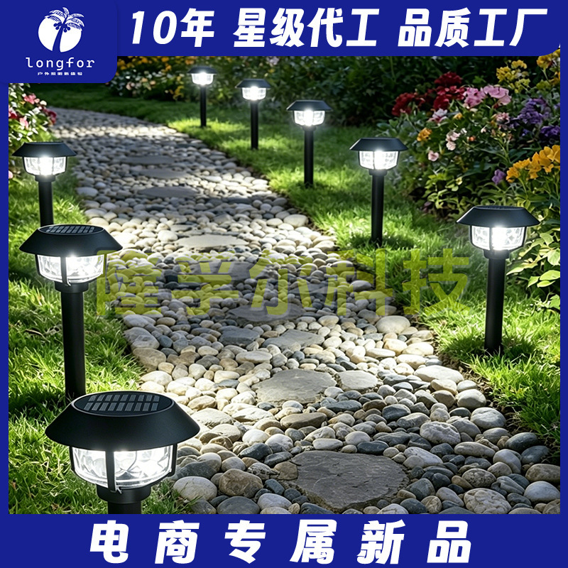 Private Model New Solar Glass Lampshade Lawn Lamp Garden Landscape Decoration Light and Shadow Path High-Quality Glass Lamp