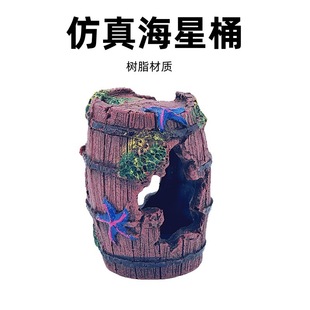 ���溣��Ͱ�~���b�Ʒ�쾰ˮ�����쾰��֬��ˇƷ�[��ľͰ���ˮͰ