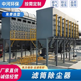 除尘设备配件;闸阀;不脱硫除尘