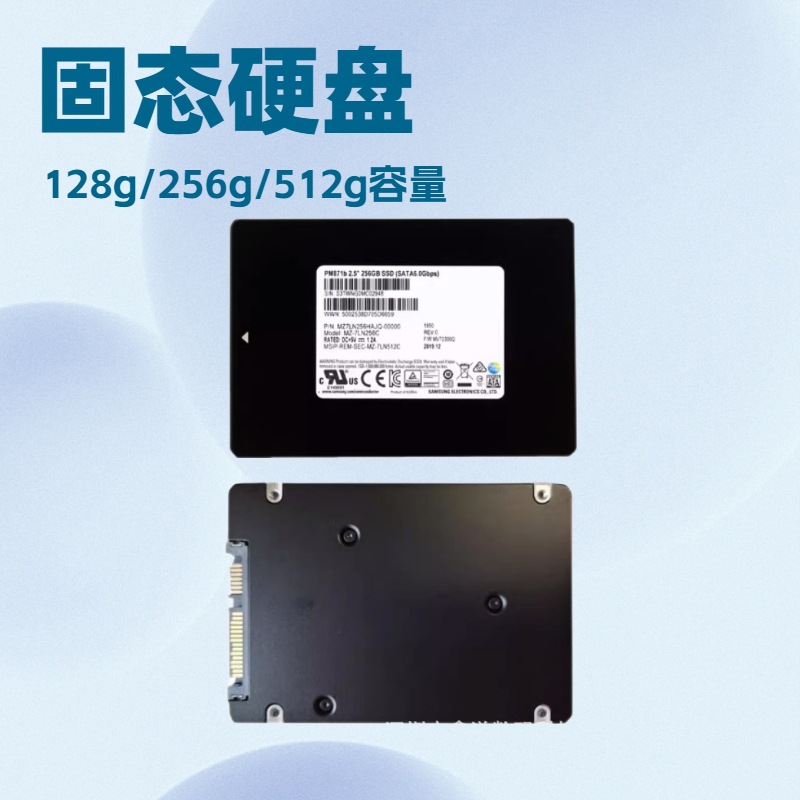 For Samsung PM871B 128G256G512G SATA3 notebook desktop 2.5 inch solid state drive