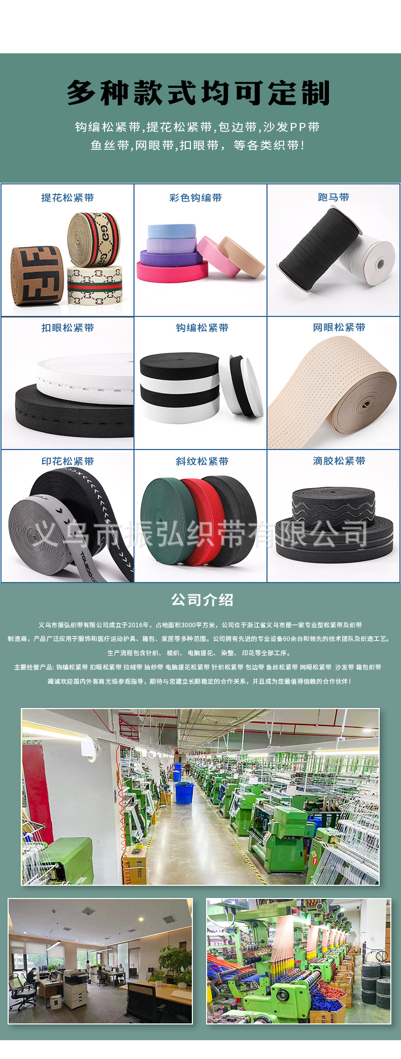 提花凹凸字详情_05.jpg