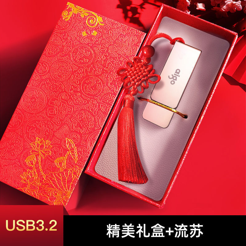 愛国者入札u u u 330彫刻32g 64g 128gギフトボックス学生は先生のビジネスプレゼントをプレゼントします。|undefined