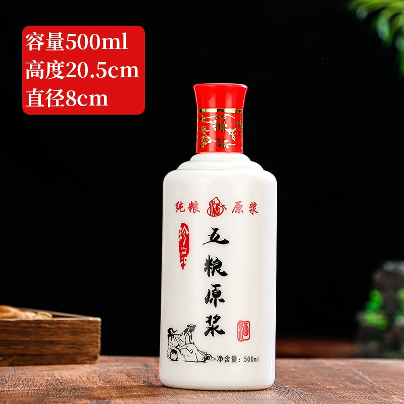 ♀ql@baijiu бутылка пустая бутылка вина один фунт домашняя бутылка стекло белая фарфоровая бутылка вина индивидуальная красивая бутылка вина подарочная коробка для вина