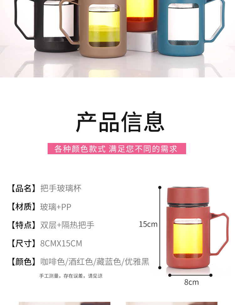 把手水杯_06.jpg