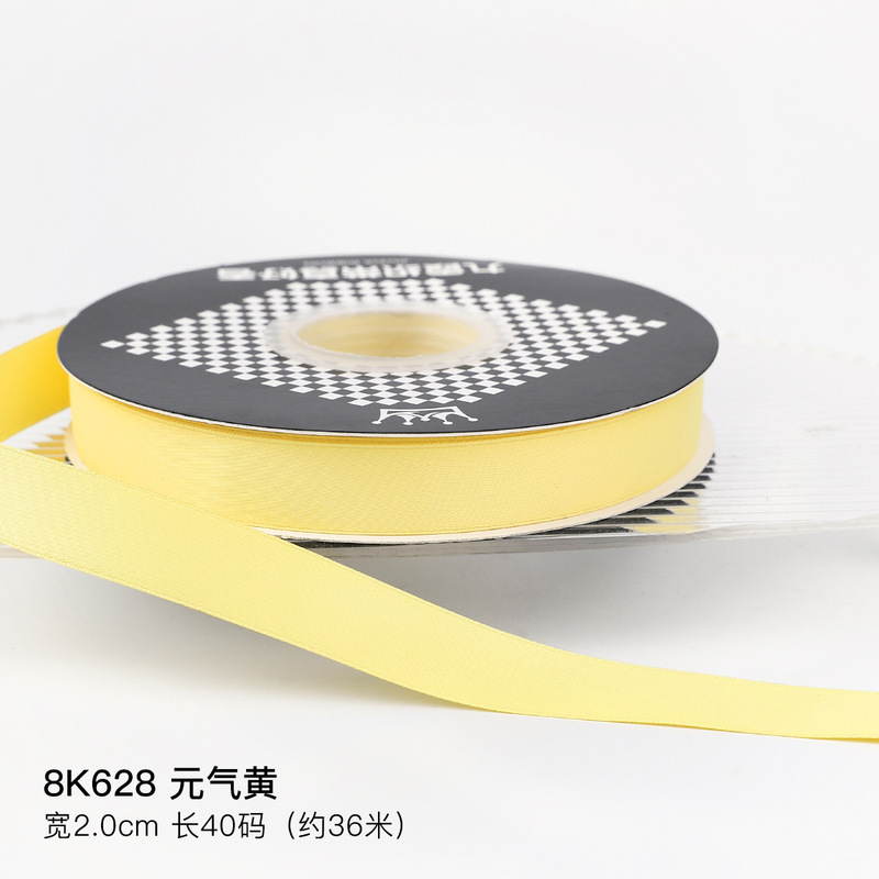 芝士黄系丝带彩带diy手工礼物包装花束蛋糕花束装饰缎带织带材料|undefined