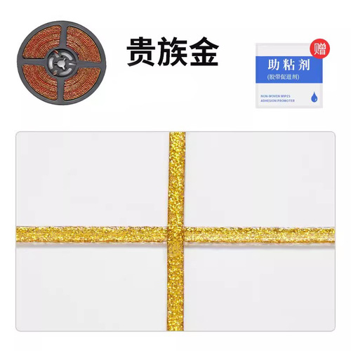 Beauty seam strips, kitchen mildew-proof and waterproof beauty seam strips, sink beauty edge strips, gap decorative line wall stickers, self-adhesive beauty edge strips