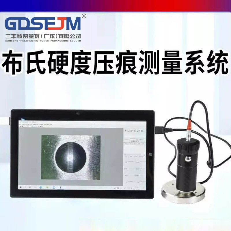 Автоматический измеритель твердости по Бринеллю, тестер твердости ткани, портативный тестер системы HB