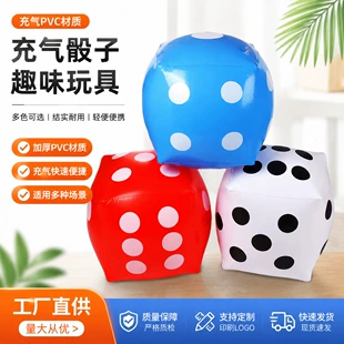 Надувные игральные кости из ПВХ квадратные