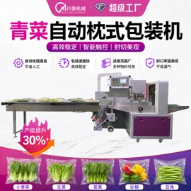 多功能包装机;包装机械配件;空分设备