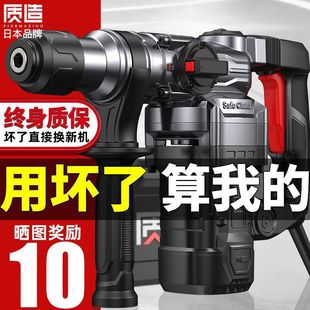 Japanese-Made Electric Hammer, Electric Pick, High-Power Impact Drill, Industrial Concrete Power Tool, Household Multi-Function Leidezhu